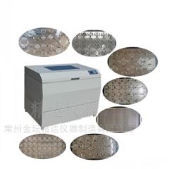 HZ-9311KS恒温恒湿振荡培养箱