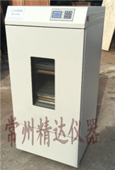 HZC-280双层恒温振荡培养箱