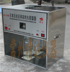 SYZ-135石英亚沸双组双重高纯水蒸馏器