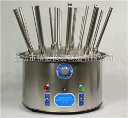 B-30玻璃仪器气流烘干器