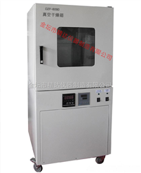 DZF-6090立式真空干燥箱