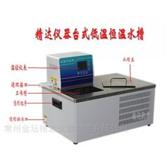 低温水浴槽（可订制）