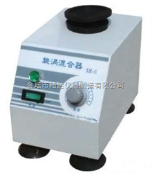 XH-C旋涡混合器