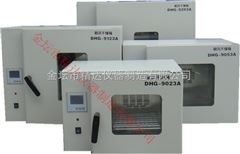 DHG-9145A电热恒温鼓风干燥箱