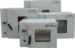 DHG-9145A电热恒温鼓风干燥箱
