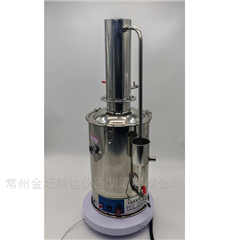 JYZD-10全不锈钢断水自控蒸馏水器