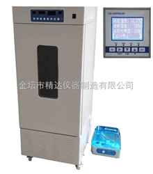 LHP-300恒温恒湿培养箱