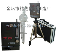 TMP-1500大气采样器