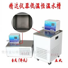 DCW-4006台式高精度低温恒温槽