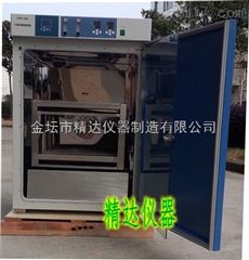 JDHP-WZ250Co2二氧化碳恒温摇床