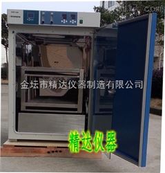 JDHP-WZ250Co2二氧化碳振荡培养箱