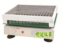 ZP-300普通旋转振荡器