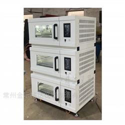 TS-2403CL叠加式恒温培养摇床