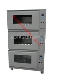 ZHDS-102B组合式全温度振荡培养箱