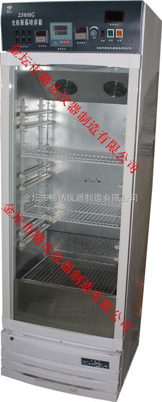 光照全温振荡培养箱