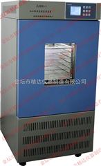 ZJSW-1A恒温血小板振荡保存箱