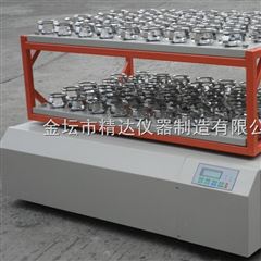 往返式双层摇瓶机