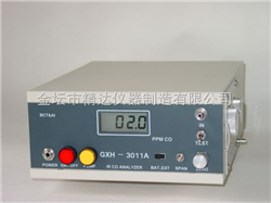 GXH-3011A便携式一氧化碳分析仪