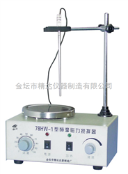 78HW-1 恒温磁力加热搅拌器