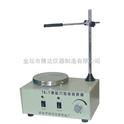78-1磁力加热搅拌器