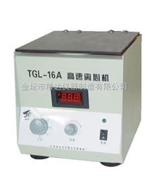 TJL-16台式高速离心机