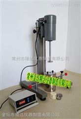 FS-400D高速分散机\高速研磨机