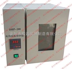 DHP-200小型电热恒温培养箱