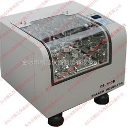 TS系列台式恒温振荡器
