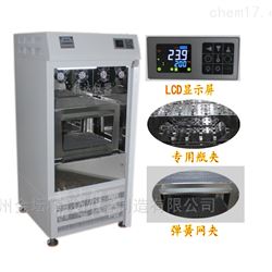 HYG-A双层单门全温摇瓶柜