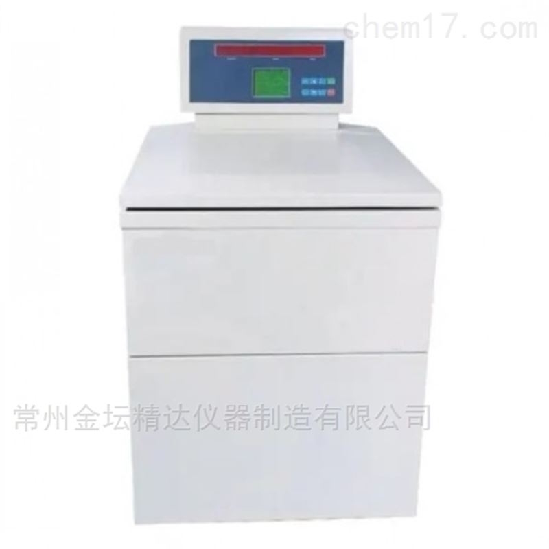 大容量冷冻离心机