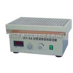 hy-5A回旋调速多用振荡器