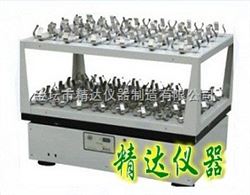 DZ-900A双层往复式大容量振荡器