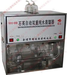 1810-B石英亚沸自动双重蒸馏水器