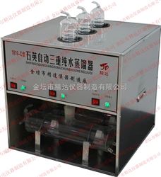 1810-C石英自动三重纯水蒸馏器