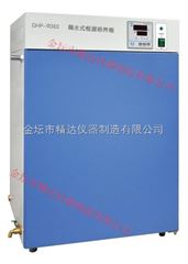 GHP-9080电热恒温隔水式培养箱