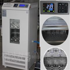 JDWZ-2102CS小容量双层全温恒温恒湿摇床