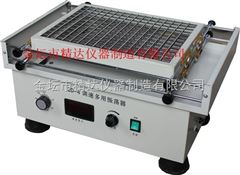 ZD-4调速多用振荡器