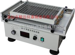 ZD-4调速多用振荡器