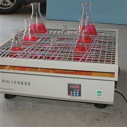 HY-A往复大容量振荡器