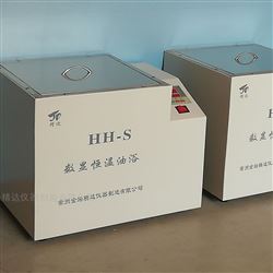 实验室恒温油浴锅带不锈钢蓝