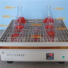 HY-B回旋大容量振荡器