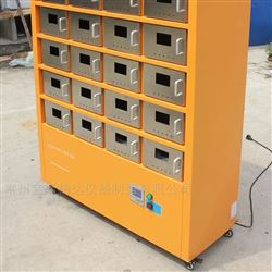 TRX-24土壤干燥柜（器） TRX-24