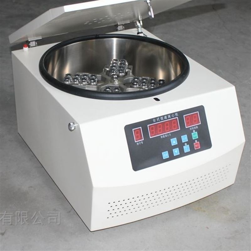 低速大容量离心机