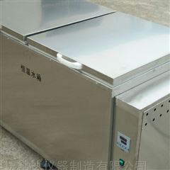 JDHC-V50大型恒温循环水浴槽