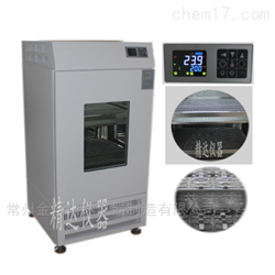 HBS-150恒温恒湿全温振荡培养箱