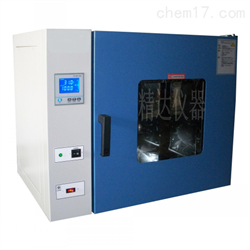 DHG-9013A| DHG-9023A台式恒温鼓风干燥箱