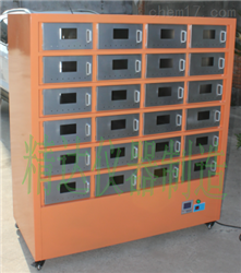 TRX-2424位土壤干燥箱