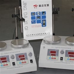 HJ-2B双数显双头恒温磁力搅拌器