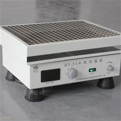 HY-5回旋调速多用振荡器