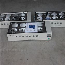 HH-8数显恒温水浴锅